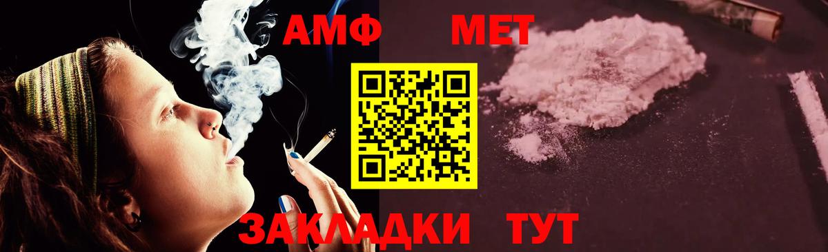 Амфетамин 97% Гурьевск