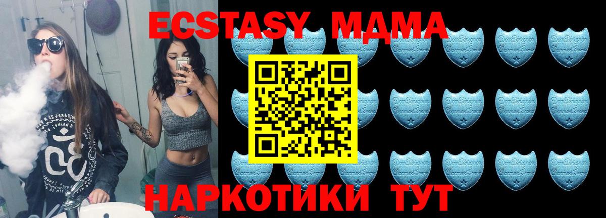 Ecstasy круглые  ЭКСТАЗИ Cube  ЭКСТАЗИ  Гурьевск  Вход с VPN 