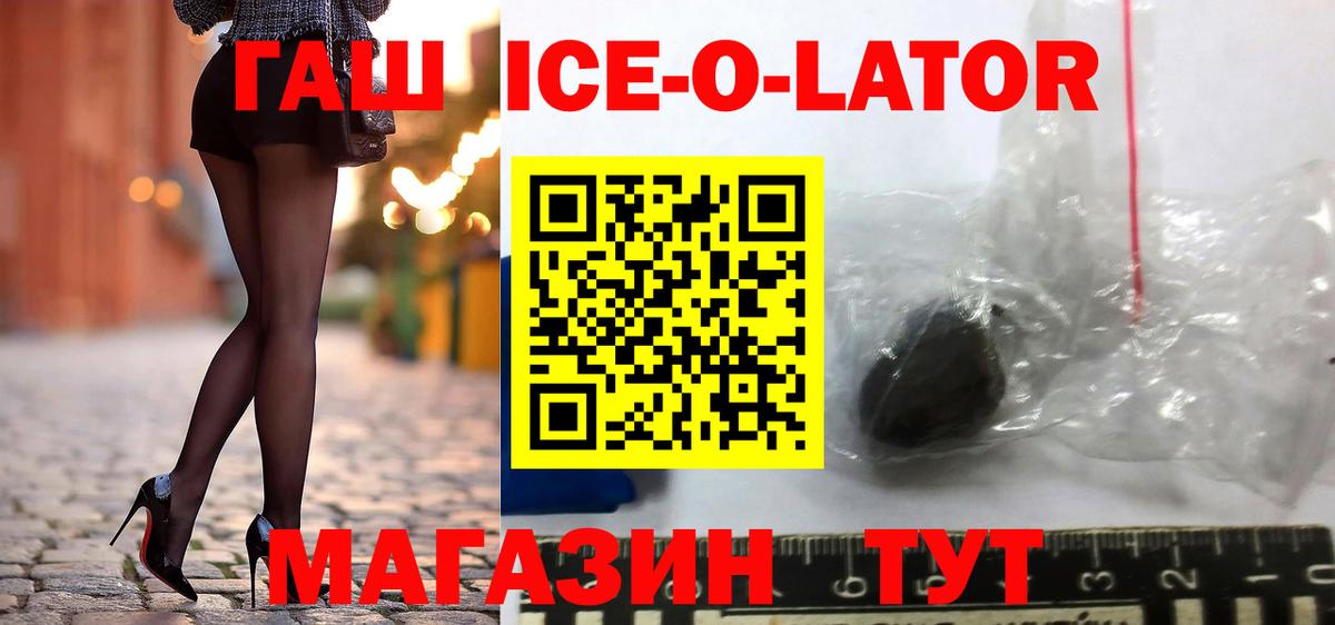 ГАШ убойный Гурьевск