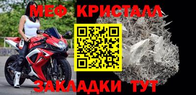 шишки Малгобек