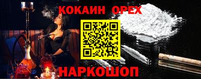 ПСИЛОЦИБИНОВЫЕ ГРИБЫ Малоярославец