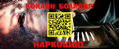 шишки Малгобек