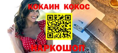 шишки Малгобек