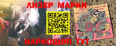 шишки Малгобек