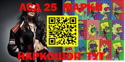 ПСИЛОЦИБИНОВЫЕ ГРИБЫ Малоярославец