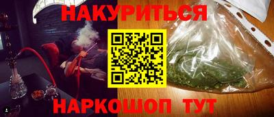 ПСИЛОЦИБИНОВЫЕ ГРИБЫ Малоярославец