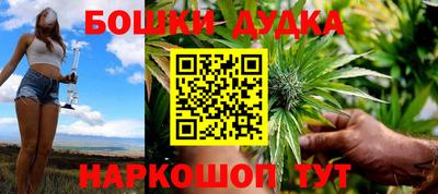 шишки Малгобек