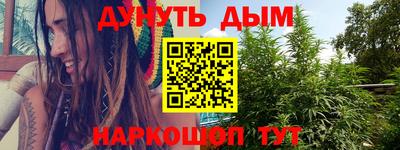 дурь Мариинск