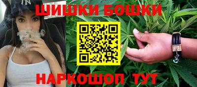 шишки Малгобек