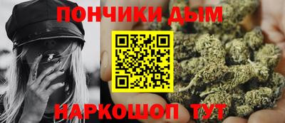 шишки Малгобек