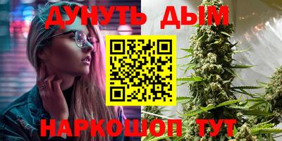 шишки Малгобек