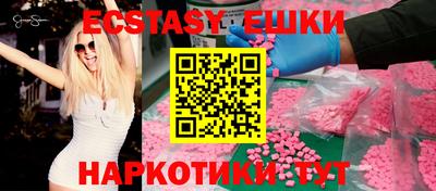 ПСИЛОЦИБИНОВЫЕ ГРИБЫ Малоярославец