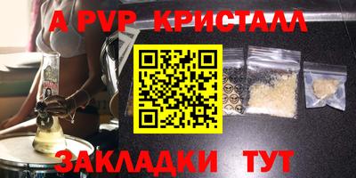 ПСИЛОЦИБИНОВЫЕ ГРИБЫ Малоярославец