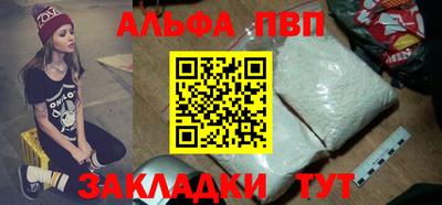 дурь Мариинск