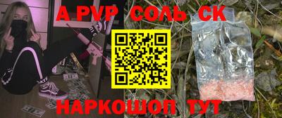 шишки Малгобек