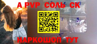 дурь Мариинск