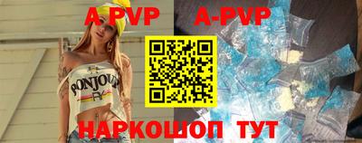 шишки Малгобек