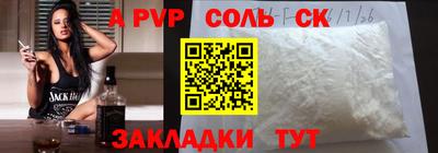 шишки Малгобек