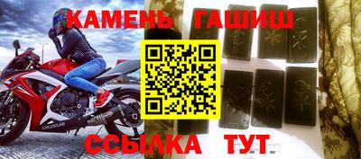 шишки Малгобек
