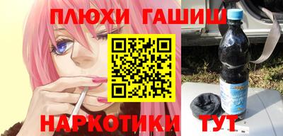 шишки Малгобек