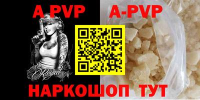 шишки Малгобек