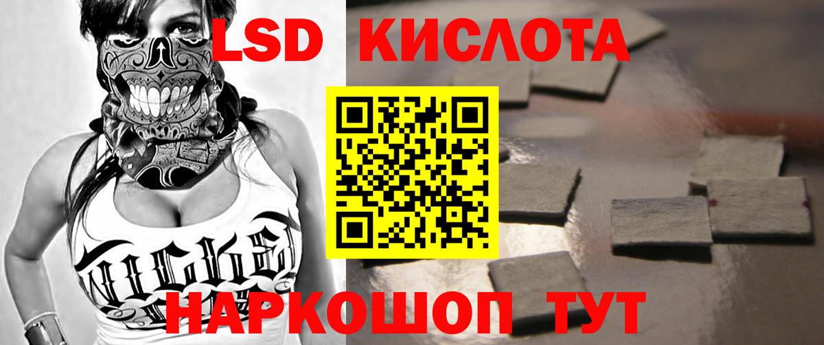 ЛСД экстази ecstasy  LSD-25 экстази ecstasy  Гурьевск  Лсд 25 экстази  Вход с VPN 