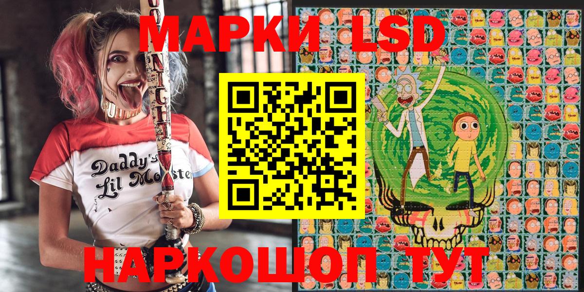 Гурьевск  Марки NBOMe 1,8мг  сколько стоит  Вход с VPN 