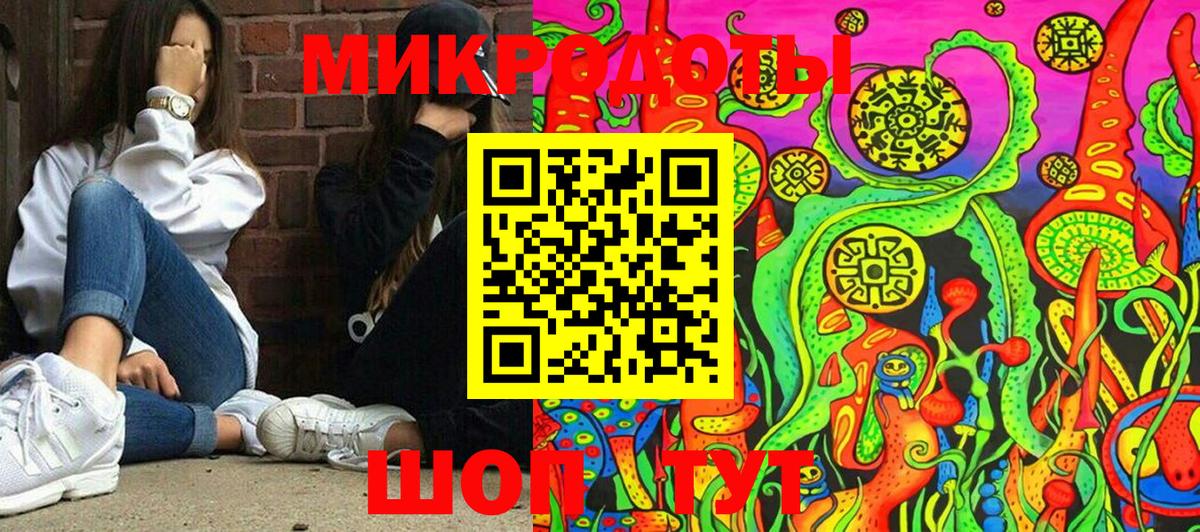 Псилоцибиновые грибы Magic Shrooms Гурьевск