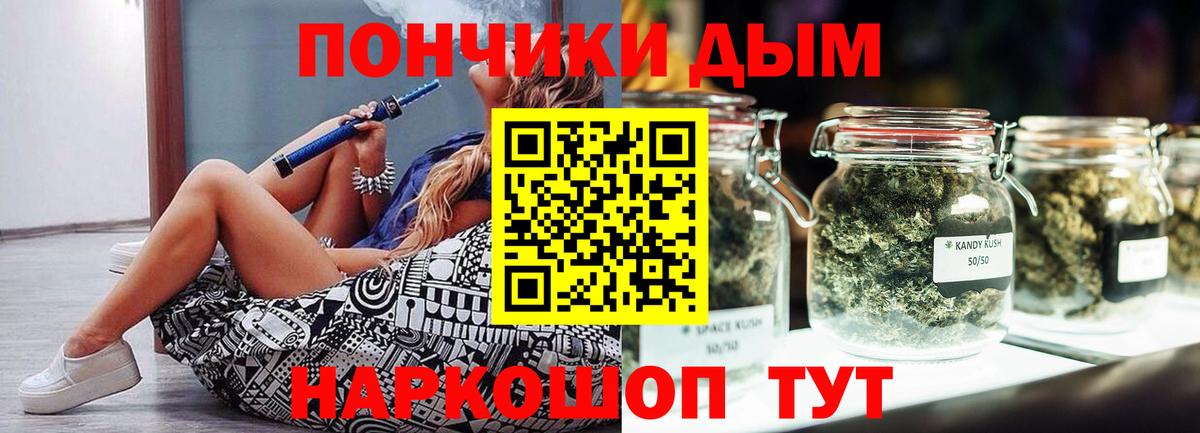 Бошки марихуана марихуана Гурьевск