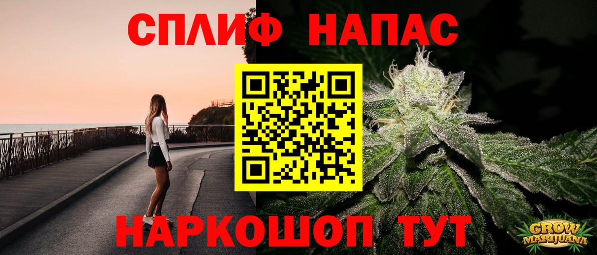 Канабис план  Вход с VPN  Гурьевск  Бошки марихуана MAZAR 